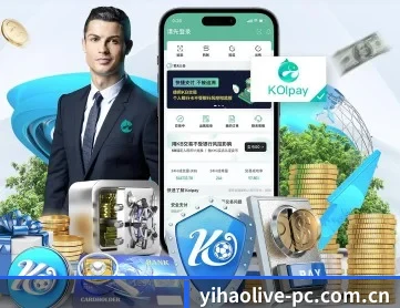 壹号娱乐客户端 APP