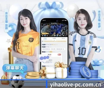 壹号娱乐客户端的故事 - 体育资讯内容服务