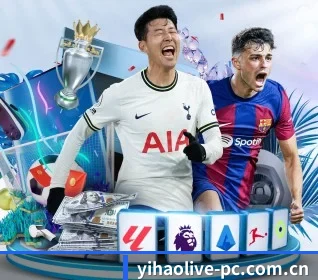 壹号娱乐客户端 APP 界面