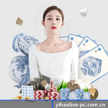 壹号娱乐客户端 APP